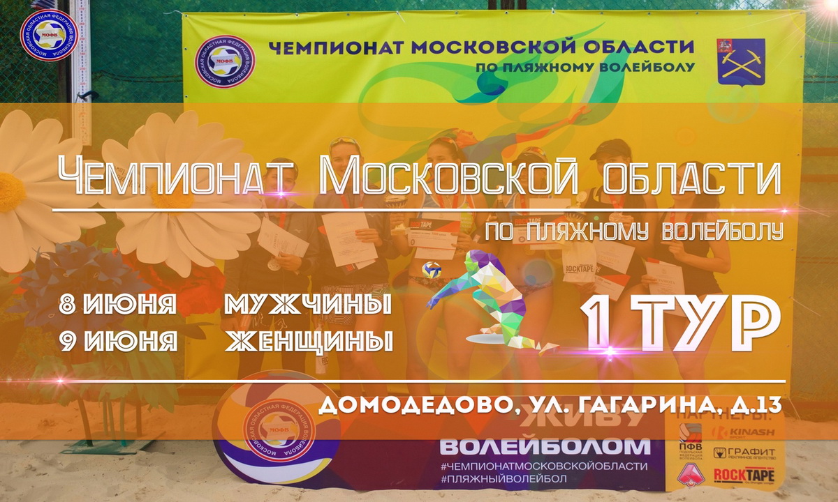 Баннер 1 этап-1200-720